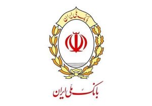 افزایش سقف کارت به کارت بانک ملی تا نیم میلیارد
