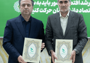 امضای تفاهم‌نامه تامین مالی نوین دانش‌بنیان بین بانک صادرات ایران و صندوق نوآوری و شکوفایی/ سازندگی نوین با تاکید بر اقتصاد دیجیتال دانش‌بنیان؛ نقش محوری نظام بانکی در تثبیت اقتصاد پساجنگ