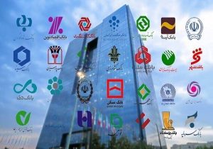 تلاش مداوم بانک‌ها برای حل مشکلات ناشی از حملات سایبری با استفاده از تمام ظرفیت‌های موجود در کشور