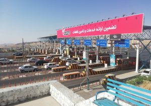 دریافت عوارض نقدی به صورت پایلوت در آزادراه تهران – پردیس
