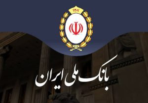 معرفی دو مدیر جدید در بانک ملی ایران /وکیلی و رضایی معاون سرمایه‌گذاری و امور شرکت‌ها و مدیر امور حوزه مدیرعامل شدند