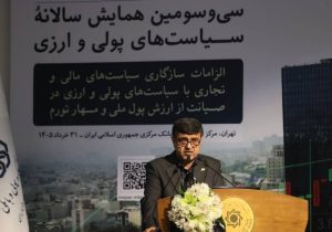 مهار تورم پیش‌شرط بازسازی اقتصاد است