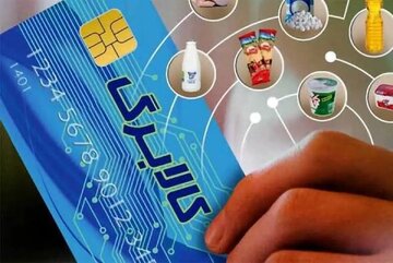 وزیر اقتصاد تکلیف رقم مرحله جدید کالابرگ الکترونیکی را یک‌سره کرد/ زمان افزایش رقم کالابرگ مشخص شد؟ / کالابرگ چه کسانی اصلاح می‌شود؟
