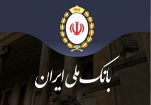 خدمت کارت‌به‌کارت در اپلیکیشن بام پایدار شد