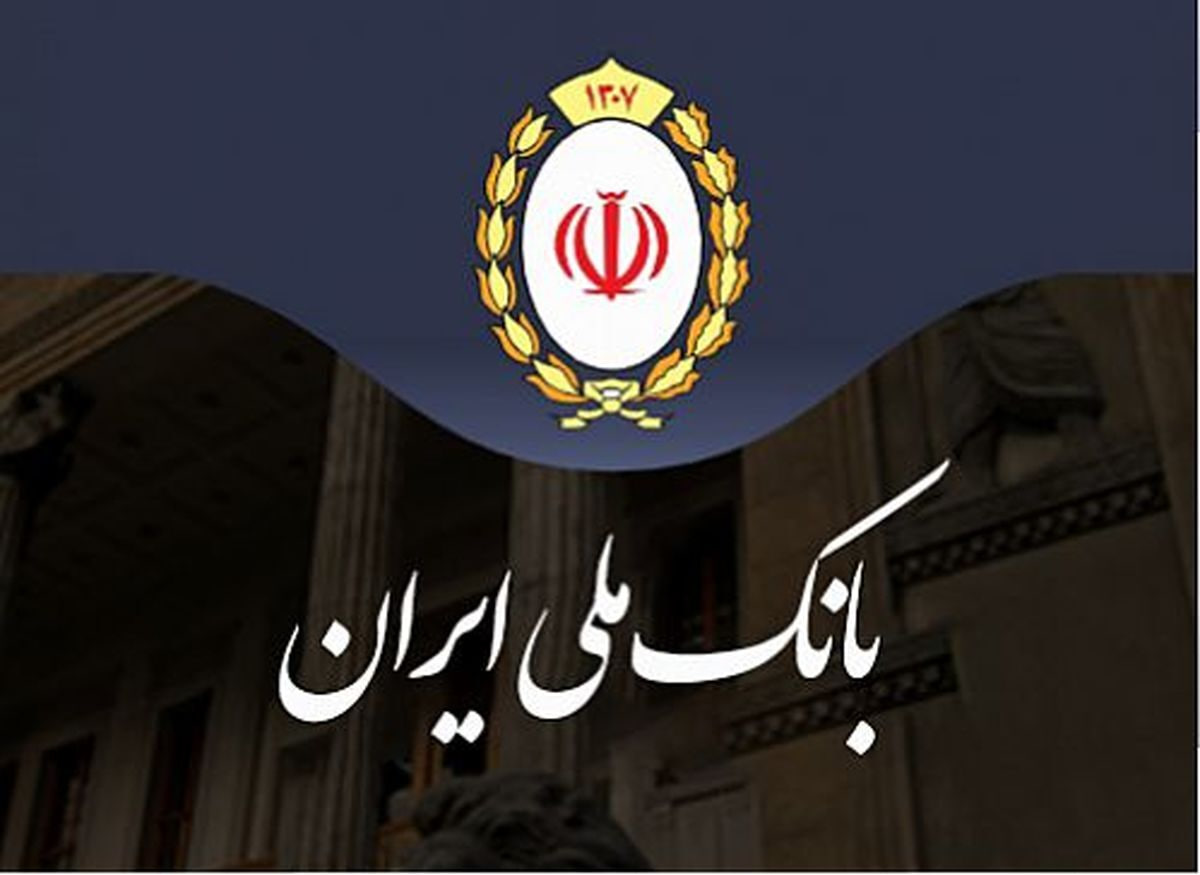 خدمت کارت‌به‌کارت در اپلیکیشن بام پایدار شد