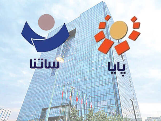 امروز و فردا ساتنا نکنید