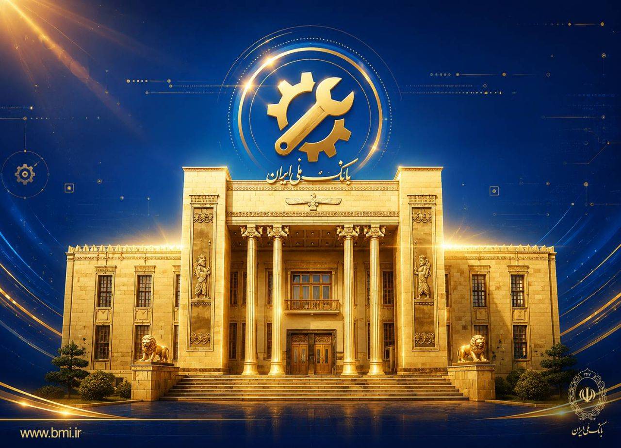 خدمات بانک ملی ایران فعال شد