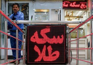 طلا و سکه در مسیر صعود/ چه عاملی قیمت‌ها را بالا برد؟