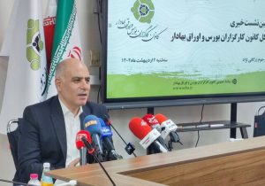 نسخه جدید کارگزاران بورس برای درآمدزایی؛ از مدیریت دارایی تا رمزارز