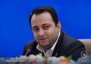محسن سیفی:  نودوهشتمین سالروز تأسیس بانک ملی ایران، فرصتی برای تجدید عهد با اعتماد مردم است