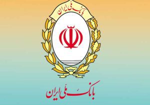 تسهیل دریافت دسته‌چک دیجیتال