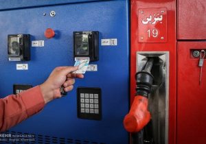 تخصیص بنزین به کد ملی؛ مُسکن موقت یا راه‌حل ناترازی سوخت؟