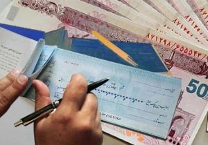 دسته‌چک‌ها کم‌برگ می‌شوند