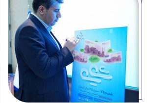 رونمایی از طرح «شمیم ۷۵» بانک صادرات ایران/ اعطای تسهیلات فوری با سود 10 درصد