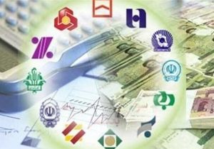 ساعت کاری سامانه «چکاوک» تغییر کرد؛ ساتنا بدون تغییر ماند