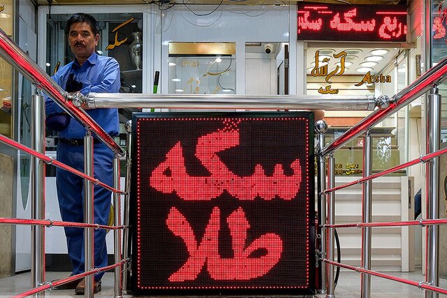 عقب نشینی قیمت طلا و سکه در بازار + جدول