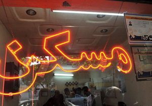 موج جابه‌جایی مستاجران فروکش کرد/ نرخ تورم اجاره خانه در کف