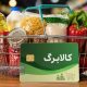 جزئیات مراحل ثبت نام فرم خوداظهاری افزایش رقم کالابرگ